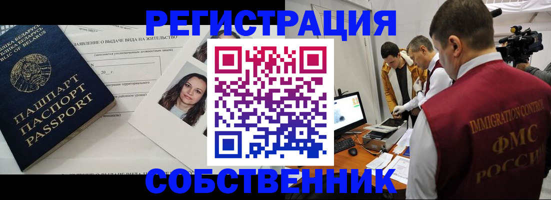 прописка поиск в Юрьевце