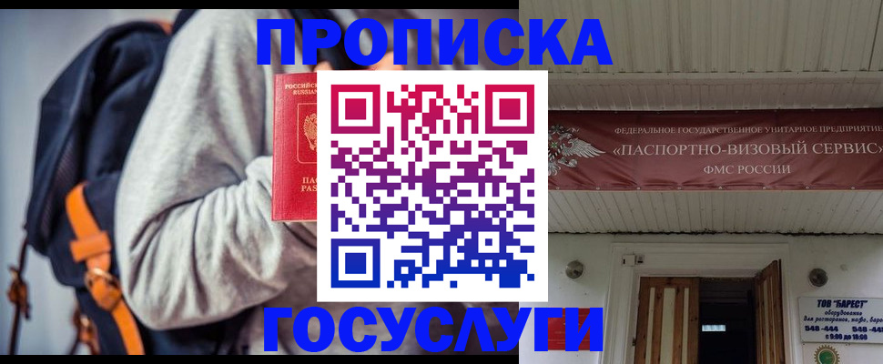 форма 3 в Юрьевце