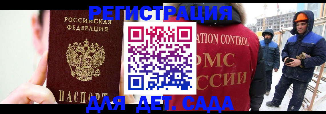где прописаться в Юрьевце