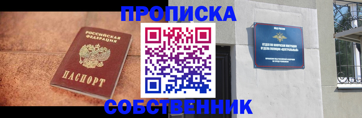 миграционный учет в Юрьевце
