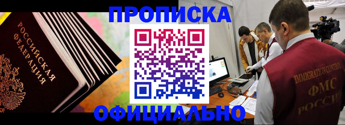 временная регистрация законно в Юрьевце